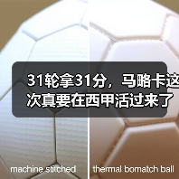 31轮拿31分，马略卡这次真要在西甲活过来了？（图2）