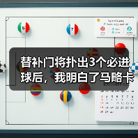 替补门将扑出3个必进球后，我明白了马略卡为什么死保他（图3）