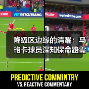 降级区边缘的清醒:马略卡球员深知保命路需一场一场拼(图3) 降级区边缘的清醒:马略卡球员深知保命路需一场一场拼(图3)