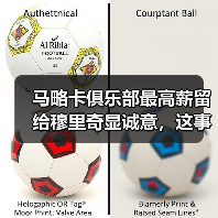 马略卡俱乐部最高薪留给穆里奇显诚意，这事比想象的更疯狂
