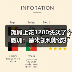 饭局上花1200块买了个教训:德米凯利斯欲打造更均衡马略卡阵容(图2) 饭局上花1200块买了个教训:德米凯利斯欲打造更均衡马略卡阵容(图2)