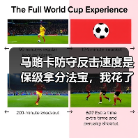 马略卡防守反击速度是保级拿分法宝，我花了整个赛季才看懂（图2）