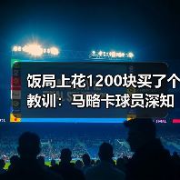 饭局上花1200块买了个教训：马略卡球员深知保命路需一场一场拼（图2）