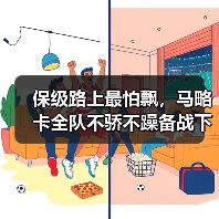 保级路上最怕飘，马略卡全队不骄不躁备战下一场保级战（图4）