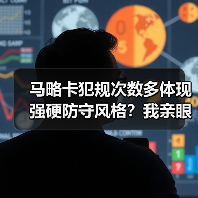 马略卡犯规次数多体现强硬防守风格?我亲眼看到的西甲最硬球队(图4) 马略卡犯规次数多体现强硬防守风格?我亲眼看到的西甲最硬球队(图4)
