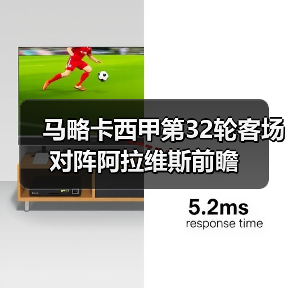 马略卡西甲第32轮客场对阵阿拉维斯前瞻（图3）