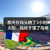 那天在码头晒了3小时太阳,我终于懂了马略卡岛美丽风光吸引球员留队(图4) 那天在码头晒了3小时太阳,我终于懂了马略卡岛美丽风光吸引球员留队(图4)