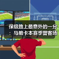 保级路上最意外的一分：马略卡本赛季曾客场逼平奥萨苏纳拿分（图3）