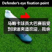 马略卡球员大巴赛前受到球迷夹道欢迎,我亲眼看到的那场10分钟奇迹(图2) 马略卡球员大巴赛前受到球迷夹道欢迎,我亲眼看到的那场10分钟奇迹(图2)