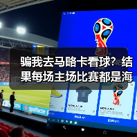 骗我去马略卡看球?结果每场主场比赛都是海岛节日(图3) 骗我去马略卡看球?结果每场主场比赛都是海岛节日(图3)