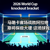 马略卡客场战胜阿拉维斯将保级大增 这场球我看得手心全是汗(图2) 马略卡客场战胜阿拉维斯将保级大增 这场球我看得手心全是汗(图2)