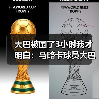 大巴被围了3小时我才明白:马略卡球员大巴赛前受到球迷夹道欢迎的真相(图3) 大巴被围了3小时我才明白:马略卡球员大巴赛前受到球迷夹道欢迎的真相(图3)
