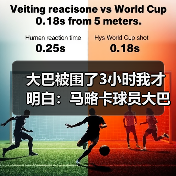 大巴被围了3小时我才明白:马略卡球员大巴赛前受到球迷夹道欢迎的真相(图2) 大巴被围了3小时我才明白:马略卡球员大巴赛前受到球迷夹道欢迎的真相(图2)