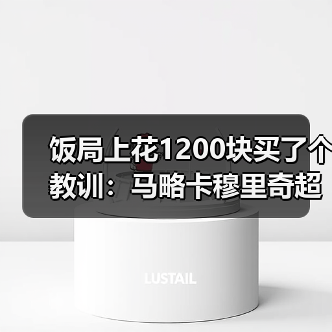 饭局上花1200块买了个教训：马略卡穆里奇超越埃托奥成队史传奇（图2）