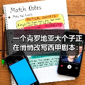 一个克罗地亚大个子正在悄悄改写西甲剧本：马略卡中锋穆里奇已成西甲现象级射手（图3）