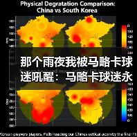 那个雨夜我被马略卡球迷吼醒：马略卡球迷永远为这支球队骄傲呐喊（图4）