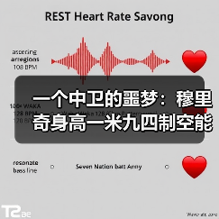 一个中卫的噩梦:穆里奇身高一米九四制空能力西甲顶级,但为什么还是被灌了3个?(图2) 一个中卫的噩梦:穆里奇身高一米九四制空能力西甲顶级,但为什么还是被灌了3个?(图2)