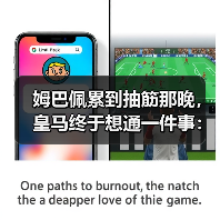 姆巴佩累到抽筋那晚，皇马终于想通一件事：让穆里奇卸下他的得分负担（图1）