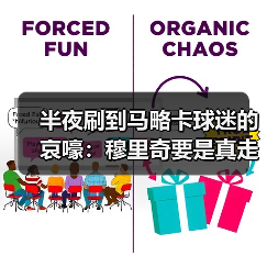 半夜刷到马略卡球迷的哀嚎：穆里奇要是真走了，这日子还怎么过（图2）