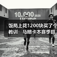 饭局上花1200块买了个教训：马略卡本赛季目标明确就是留在西甲（图2）