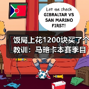 饭局上花1200块买了个教训：马略卡本赛季目标明确就是留在西甲（图4）