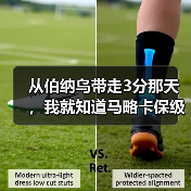 从伯纳乌带走3分那天，我就知道马略卡保级奇迹从战胜皇马开始书写（图3）