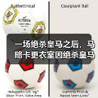 一场绝杀皇马之后，马略卡更衣室因绝杀皇马信心爆棚到失控了