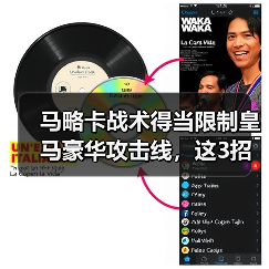 马略卡战术得当限制皇马豪华攻击线，这3招让安切洛蒂整场没辙（图1）