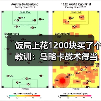 饭局上花1200块买了个教训：马略卡战术得当限制皇马豪华攻击线（图4）