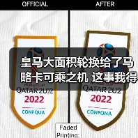 皇马大面积轮换给了马略卡可乘之机 这事我得好好说说（图1）