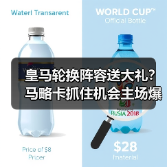 皇马轮换阵容送大礼?马略卡抓住机会主场爆冷背后有门道(图3) 皇马轮换阵容送大礼?马略卡抓住机会主场爆冷背后有门道(图3)