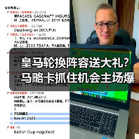 皇马轮换阵容送大礼？马略卡抓住机会主场爆冷背后有门道