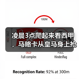 凌晨3点爬起来看西甲，马略卡从皇马身上抢下保级关键三分（图4）