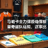 马略卡全力保级确保穆里奇留队砝码，这事比想象中更刺激（图3）