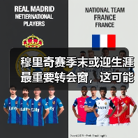 穆里奇赛季末或迎生涯最重要转会窗，这可能是最后的疯狂（图2）
