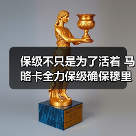 保级不只是为了活着 马略卡全力保级确保穆里奇留队砝码（图2）