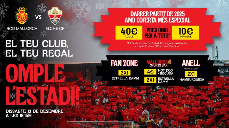 特别优惠通过填满体育场来告别这一年！